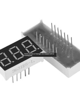 数码管0.28 0.36 0.4 0.56英寸 1/2/3/4位 共阴/共阳红色高亮时钟