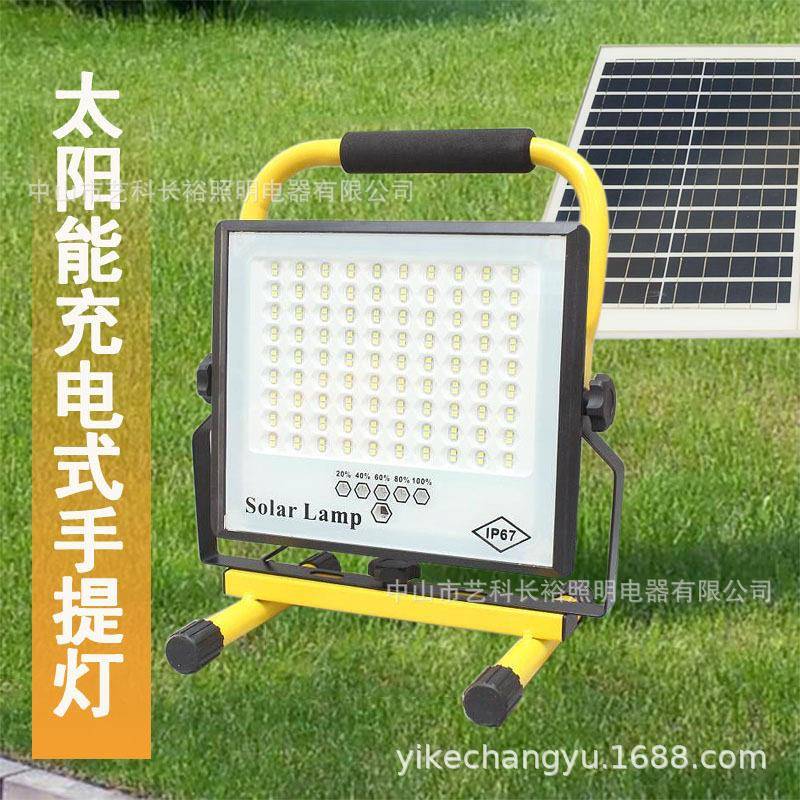 LED手提充电太阳能投光灯外壳套件户外应急灯配件25-100W投光灯具