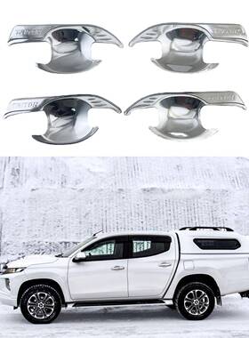 第六代2020TritonL200汽车改装门碗盖ABS镀铬外饰件门碗贴