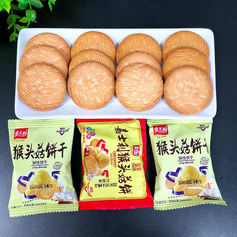 现货嘉士利猴头菇酥性饼干散装代餐早餐散称休闲解馋网红零食点心