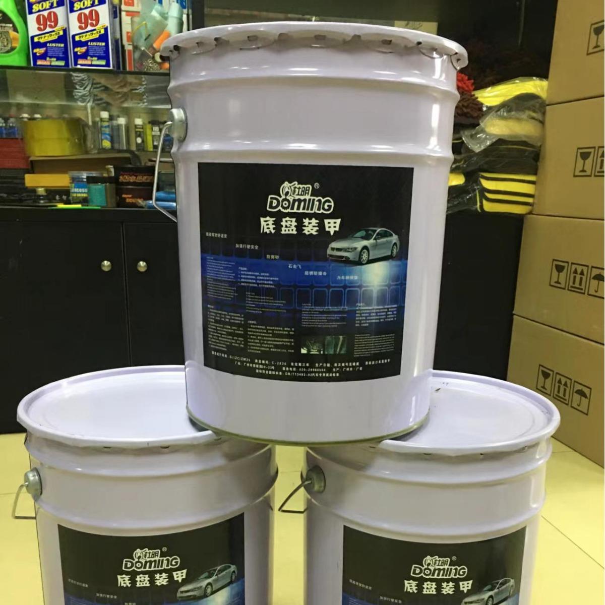 20L底盘装甲漆 防撞防锈隔音胶 新能源水性环保无味快干型20公斤