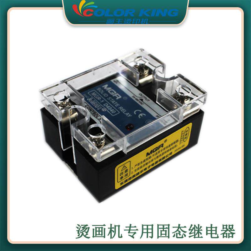 铭新ZG3NC-340B 柯达型固态继电器 SSR-25DA 厂家直销