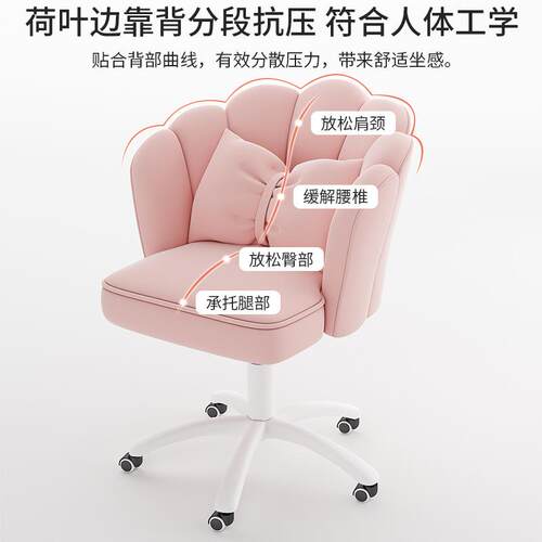 家舒适学习座椅OLA-BGY0久坐靠背书桌宿舍转椅室化妆椅女学子用生