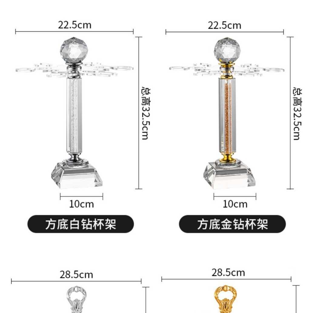 水晶玻璃红酒杯旋转倒挂酒架子金钻银钻6杯杯架家用酒杯收纳架子