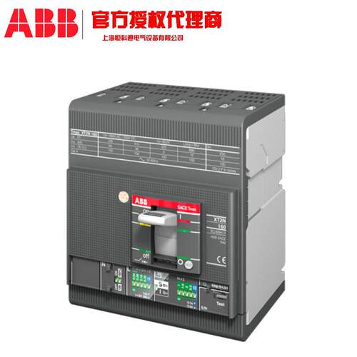 XT2N160 TMA63/630 WMP 3P  新ABB Tmax XT配电用塑壳断路器