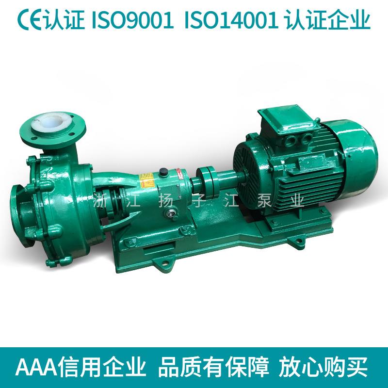 UHB衬氟砂浆泵耐酸碱化工污水泵氟塑料排污泵压淲机入料泵