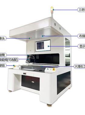 睫LMM毛点胶机睫毛喷胶机双平台精密多功能滴假机胶智打能胶调速