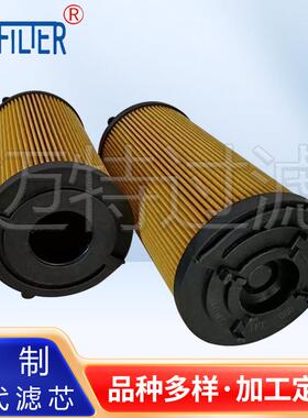 电厂用过滤器滤芯ERA52NCD替代滤芯