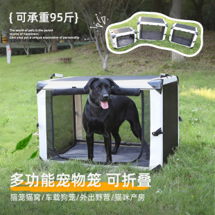狗狗坐车外出宠物车载狗窝狗笼便携猫笼中小大型犬折叠
