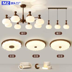 中古风客厅吊灯美式复古大气主灯2026新款柿子灯具全屋套餐组合
