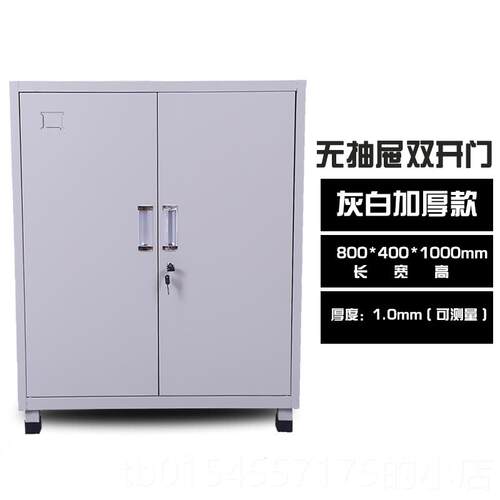 正品工具柜 具重型加厚抽屉开式铁皮双门工柜车零件五金车间 工具