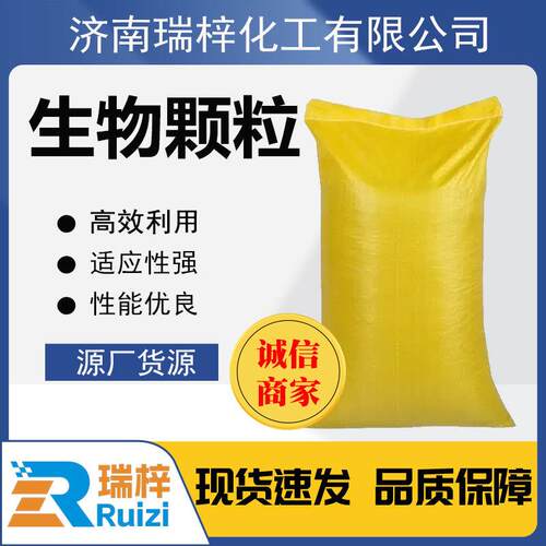 发货生物颗粒燃料耐烧不结焦燃烧机燃料灰分少生物颗粒