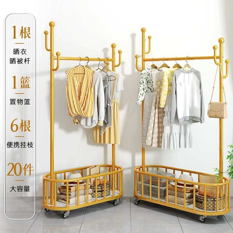 晾仙人掌挂衣架衣帽架可落地挂衣阳台客厅收纳家用晾衣架移动被服