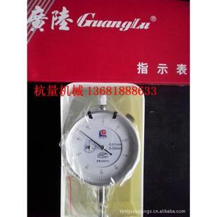 广陆百分表 20mm 指示表0