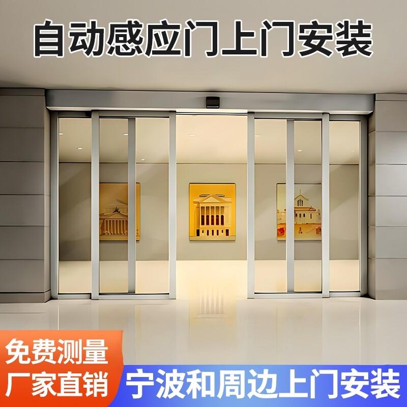 自动感应门智能人脸识别门自动平移门电动钢化玻璃门禁系统拉门