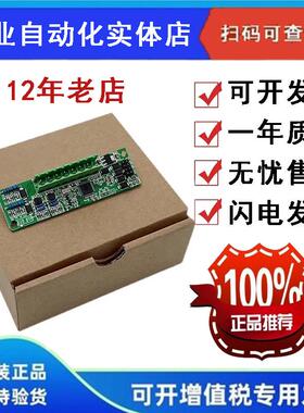 信捷PLC 模拟量XC-4AD/2AD2DA/2AD2PT/WT/TBOX/RS485/COM-H-BD/SD