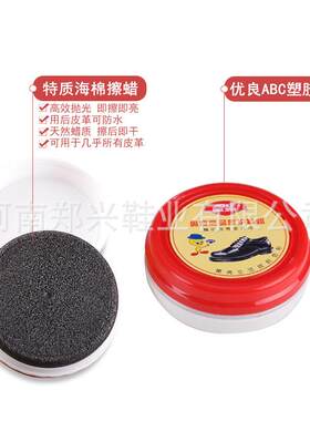 新款直销双面即擦亮海绵奥奇鞋蜡一擦即亮皮革保养护理鞋油皮衣速