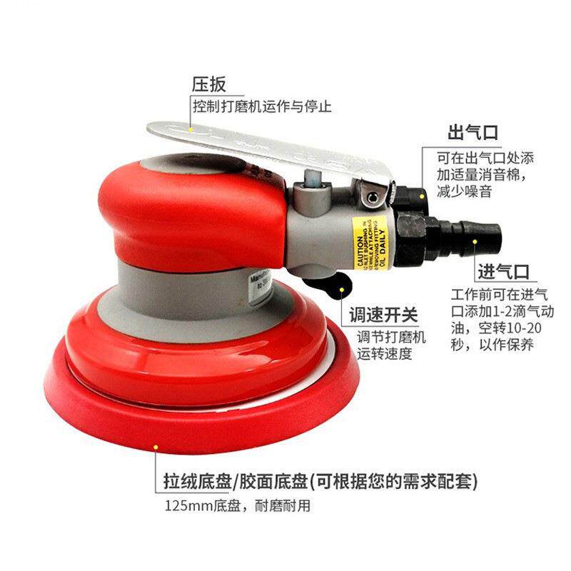 3M20317气动吸尘打磨机偏心震动圆砂机工业抛光5寸风磨笔