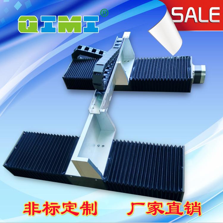 厂家直销风琴罩封闭式重载型滑台模组螺杆式精密十字工作台