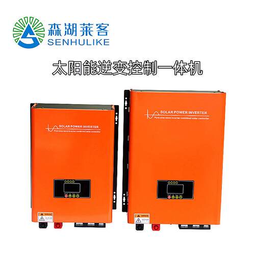 1000W太阳能离网发电系统 家用小型太阳能离网系统1KW