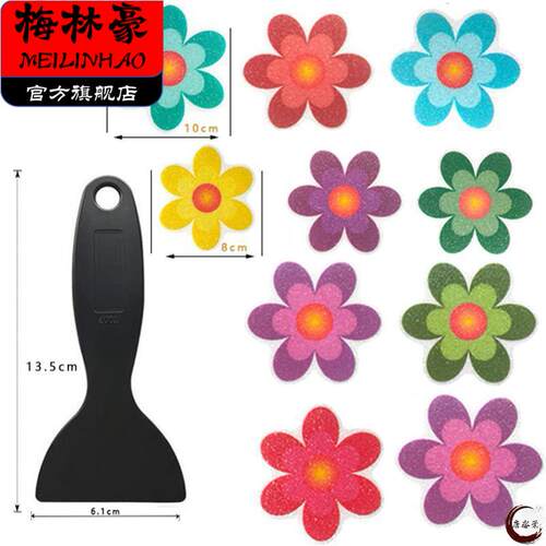 跨境现货 彩色10款花朵浴室浴缸防滑贴纸 卡通楼梯泳池台阶防滑贴