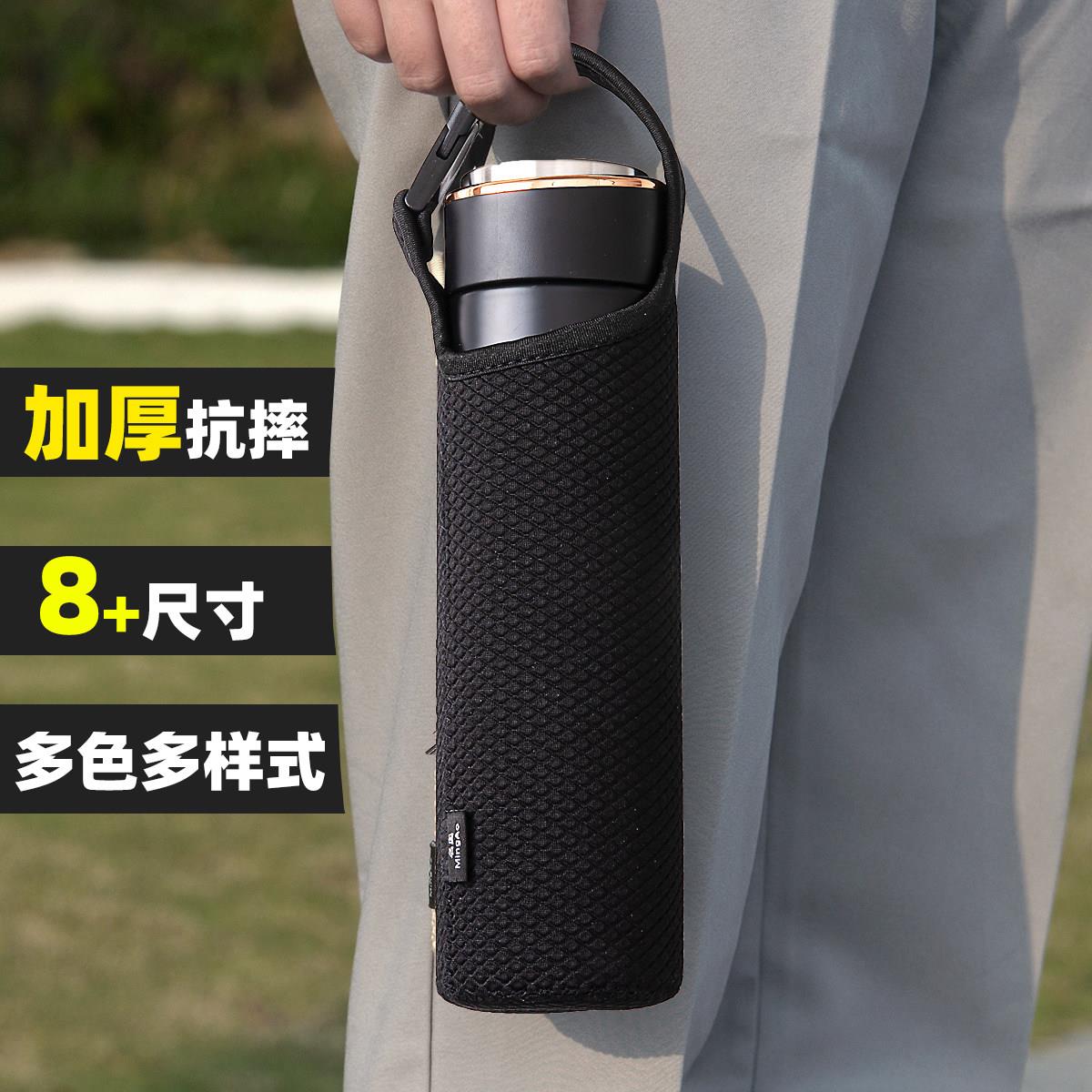 带提绳保温杯套保护套水杯套防摔防烫隔热通用杯子套500ml-800ml
