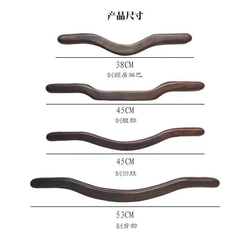 按紫光檀擀棒刮痧筋棒疏通经4862络摩全身适木质擀筋棒全身用