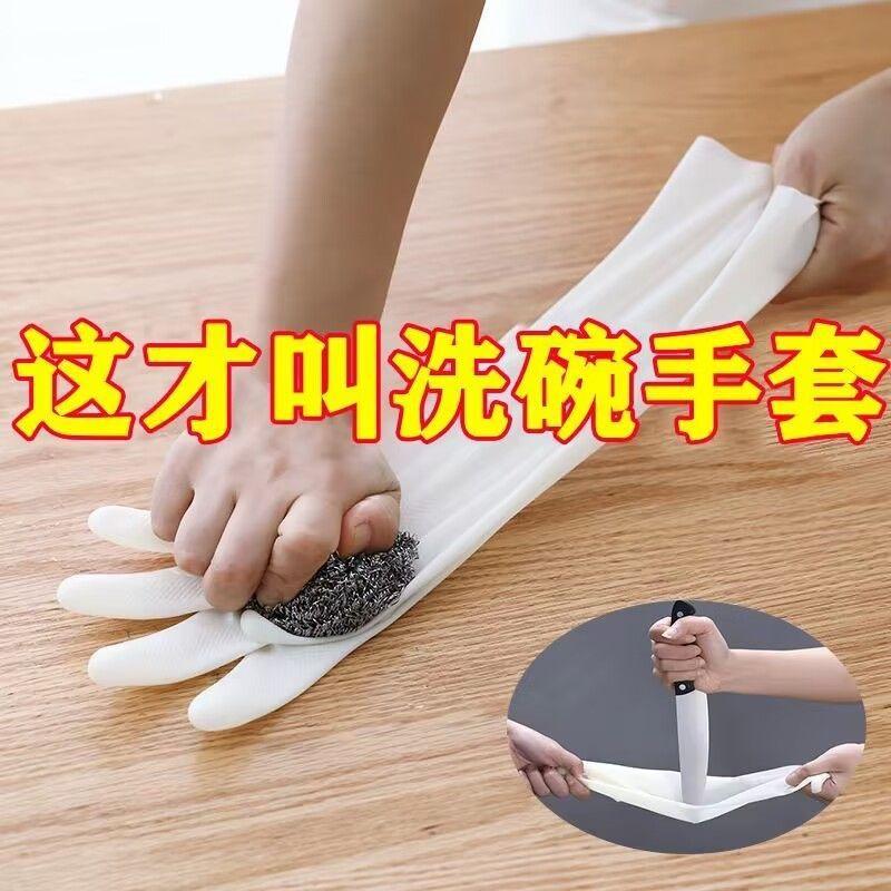 丁晴橡胶手套家务常规家务手套