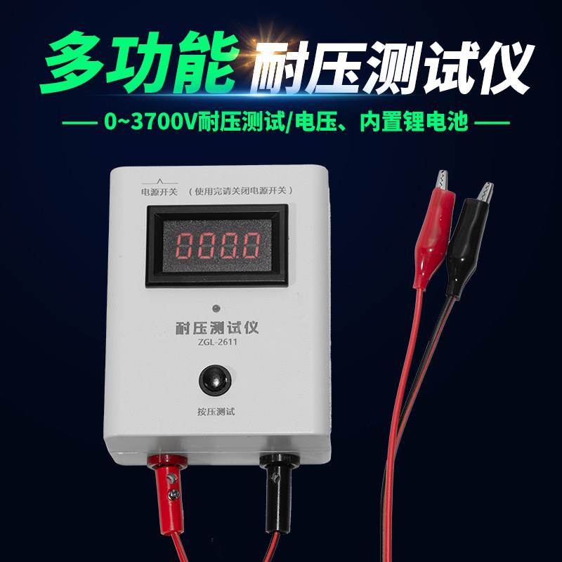 3800V耐压测试仪二极管三极管MOS管直流耐压仪高压测试仪一键开关图片