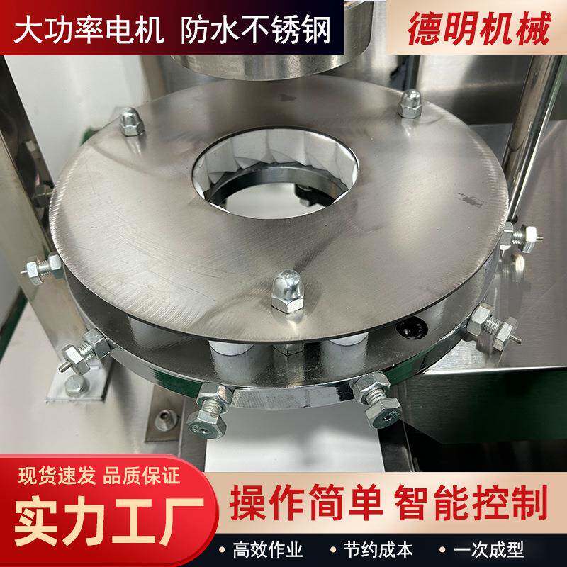 包子机商用自动食堂小型多功能仿手工汤包成型机早餐店小笼包新型