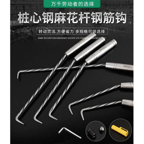 德国绑钢筋工专用扎勾不锈钢双轴承扎丝钩不磨手加长桩心耐敲扎