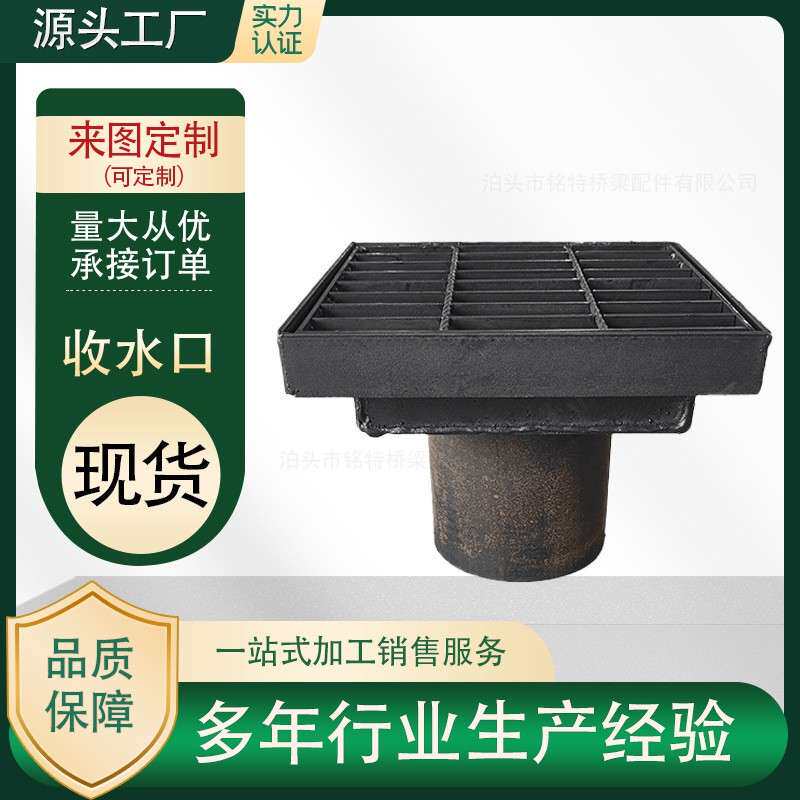 泄水口地漏公路人行道集水箱铸铁泄水管雨水口桥梁集水箱收水口