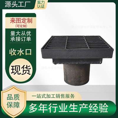 泄水口地漏公路人行道集水箱铸铁泄水管雨水口桥梁集水箱收水口