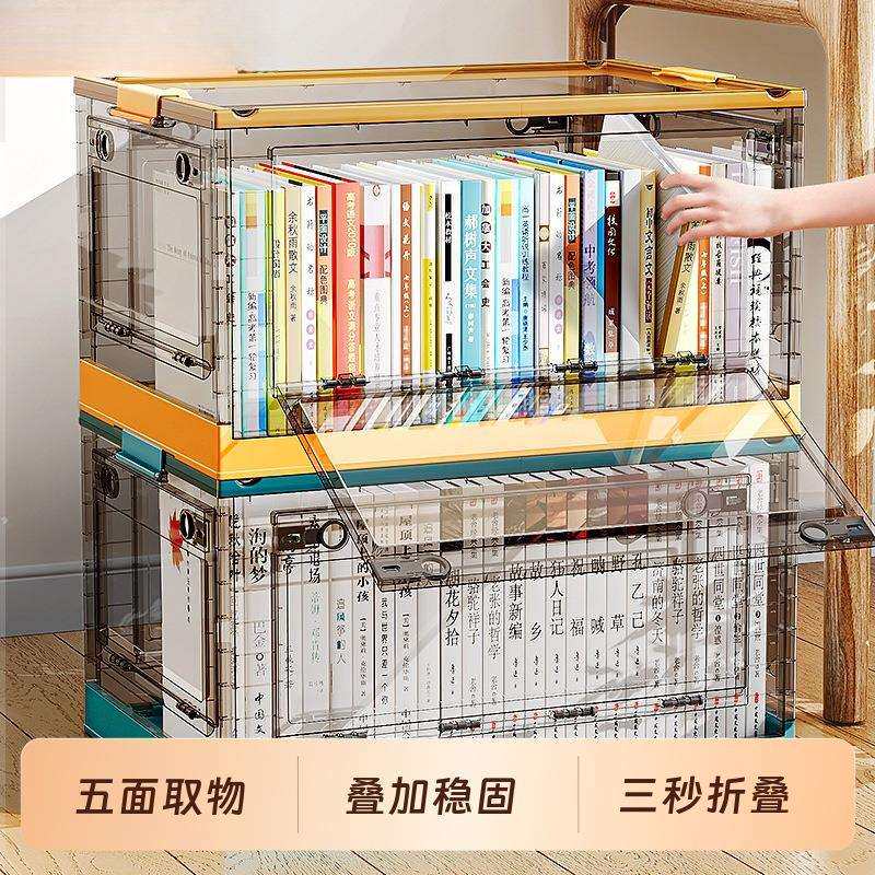 多功能小收纳箱书箱学生收纳神器带轮折叠加厚透明可视多层储物箱