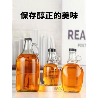 茶油瓶子空瓶玻璃瓶香油专用密封瓶食品级油罐厨房家用大容量油壶