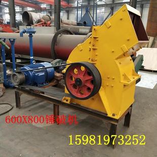 磚瓦碎錘式 400石炭小型錘制砂機(jī)破破煤碎機(jī)移動 片破碎機(jī)石灰300
