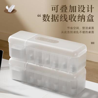 Desktop Multi-functional Storage Organizer for Data Cables,