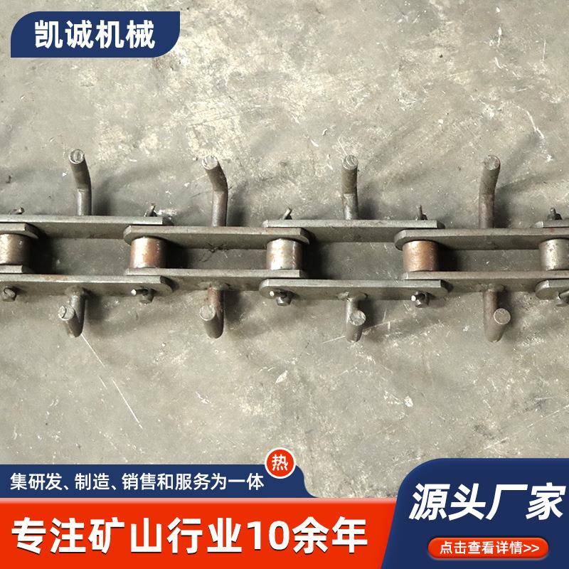 大节距工业输送传动板式链条批量供应多种规格刮板输送机链条