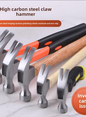 Claw hammer hammer hardware tools hammer household decorate