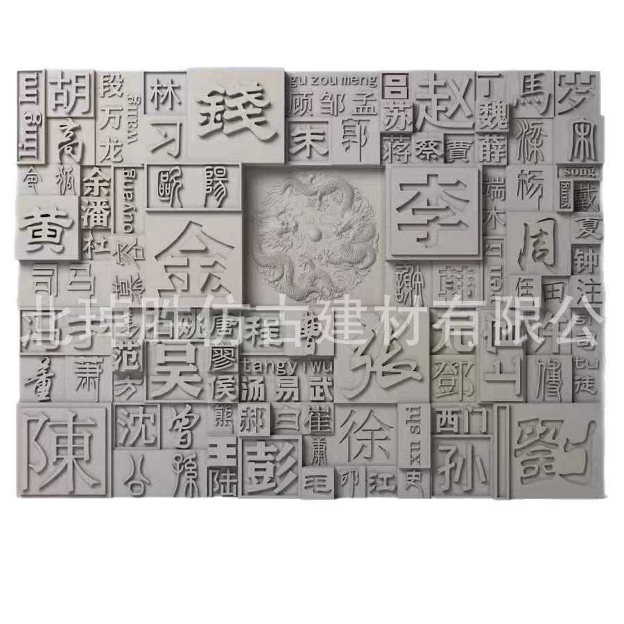 发泡陶瓷浮雕字体壁画 外墙装饰中欧式浮雕壁画别墅外墙图片