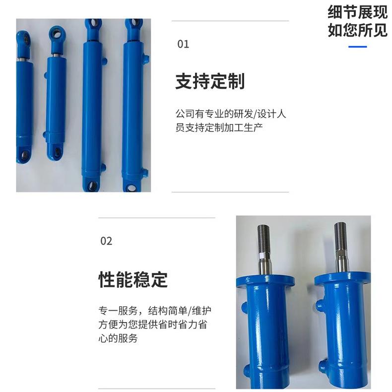 厂家供应液压油缸非标油顶缸径标准油缸单双向电动双耳液压油缸