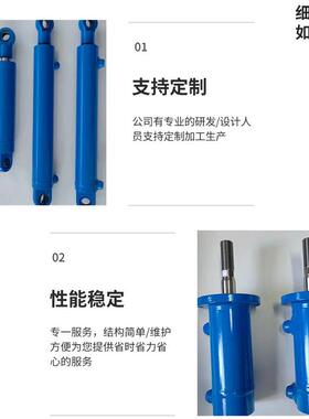 厂供应液压油缸非标油顶径准油缸单双缸向TXJ电家动双耳液压标油