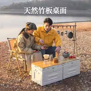 原始人户外露营折叠箱收纳储物置物整理箱子野营用品便携折叠桌子