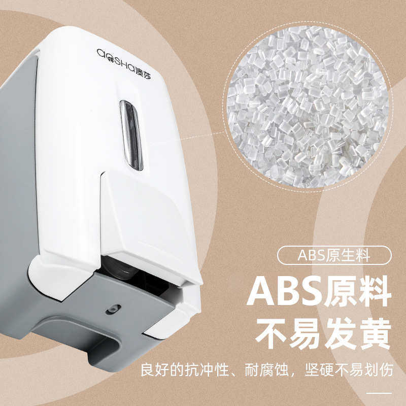 澳莎皂液器皂液盒壁挂式免打孔浴室皂液瓶双头手动洗手液挂壁器