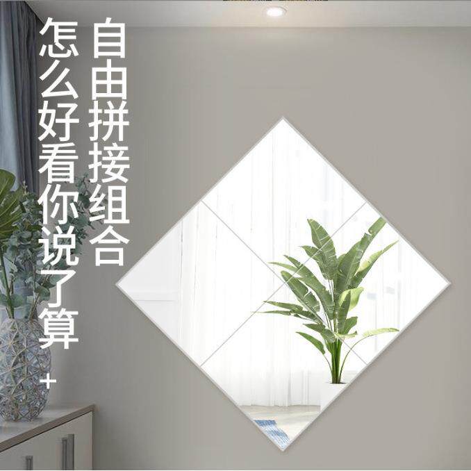 全身镜试衣镜宿舍寝室粘贴拼接镜子舞蹈镜装饰镜