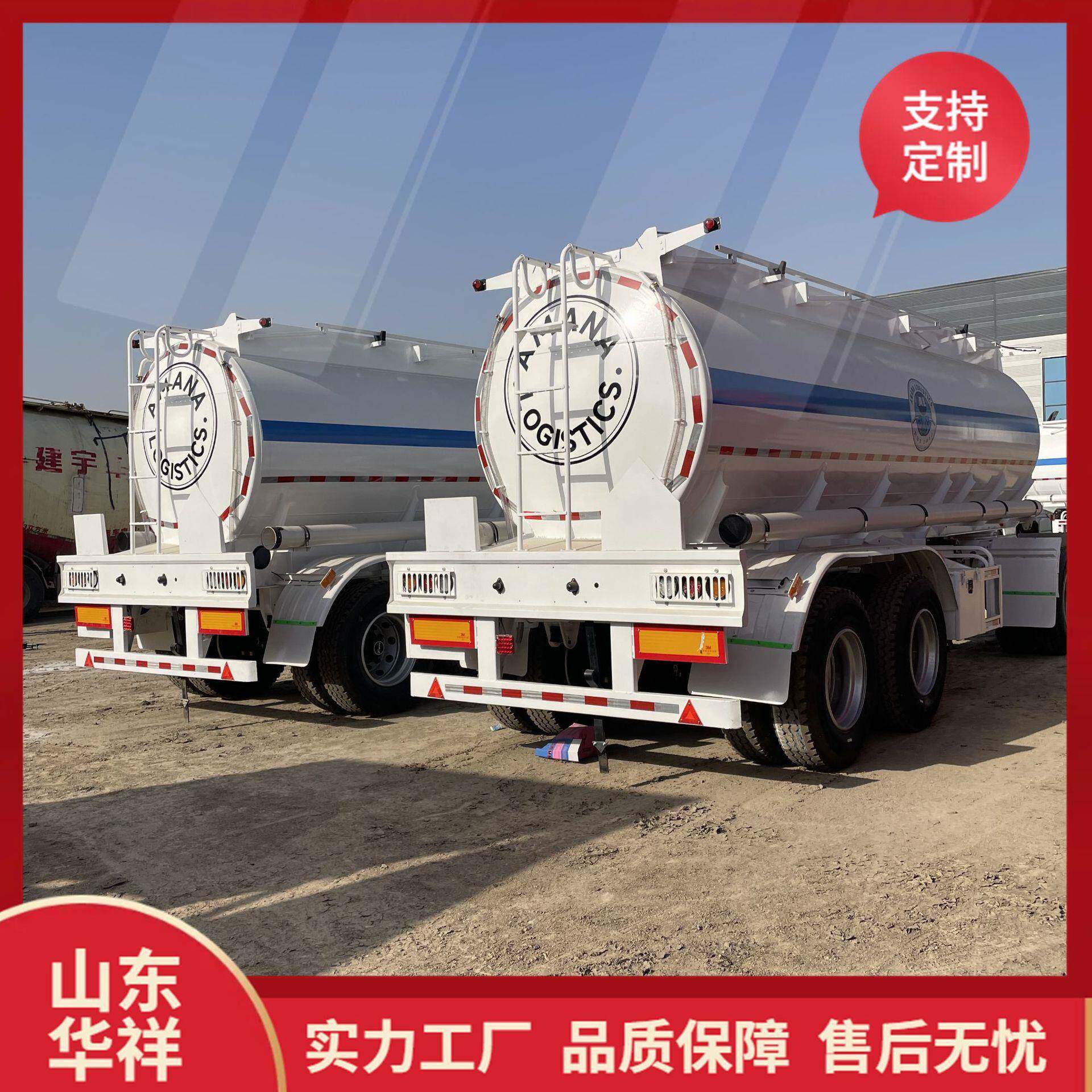 出口油罐车碳钢不锈钢液体运输罐车棕榈油原油柴汽油罐车全挂拖车