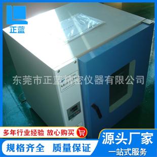 烤箱生产厂家电热鼓风烤箱高精度数显精密烤箱