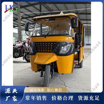嘟嘟车三轮摩托车燃油汽油车载客型轻便三轮车突突车排双排可选