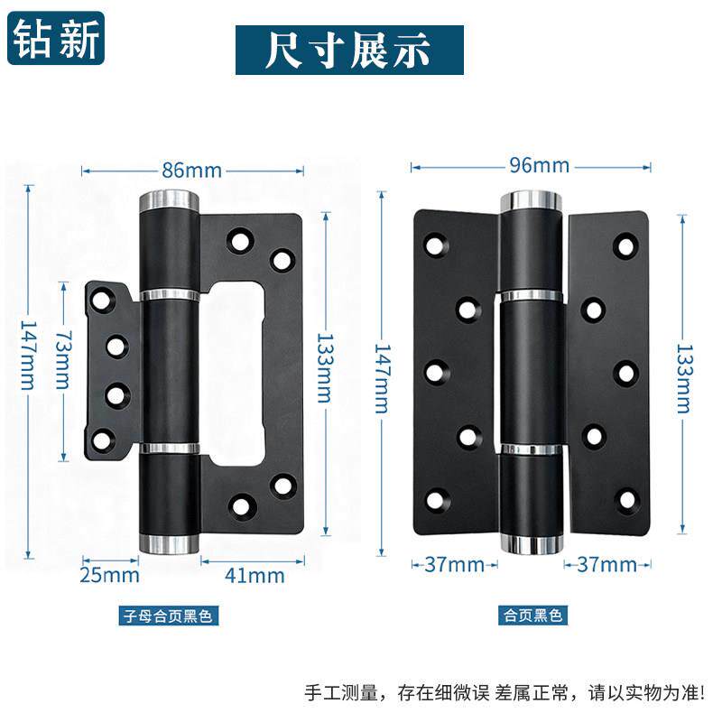 液压缓尼合页防夹手木门5寸子母合页子母\/平可调音自冲动闭门器