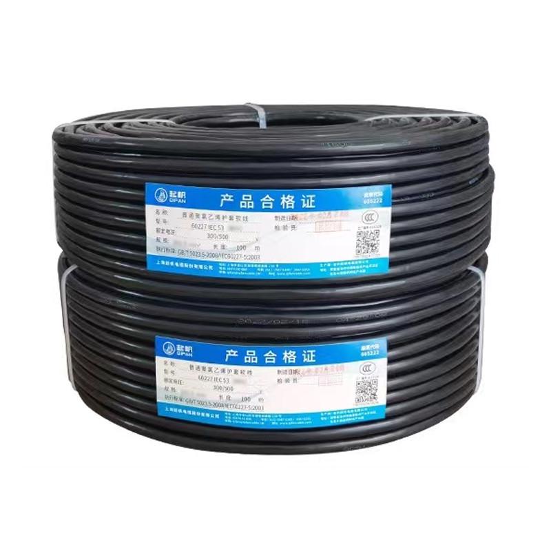 起帆RVV两芯电线2*0.3/0.5/0.75平方多股信号软护套屏蔽国标铜线